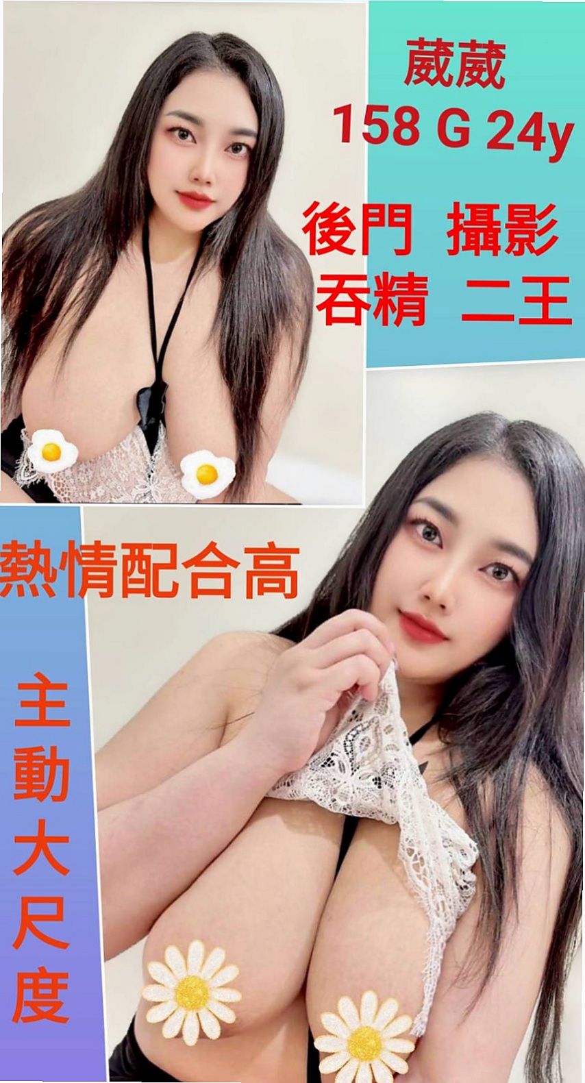 【2025最新】新竹定點茶懶人包，新手必看！